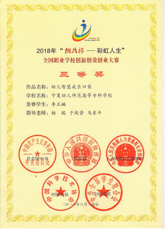 1541928920468072791.jpg 微信图片_20181025153850.jpg