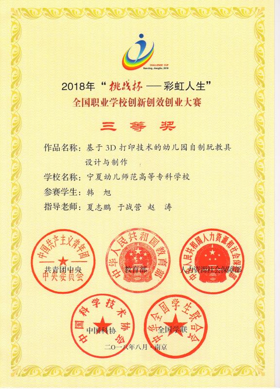 微信图片_20181025153853.jpg