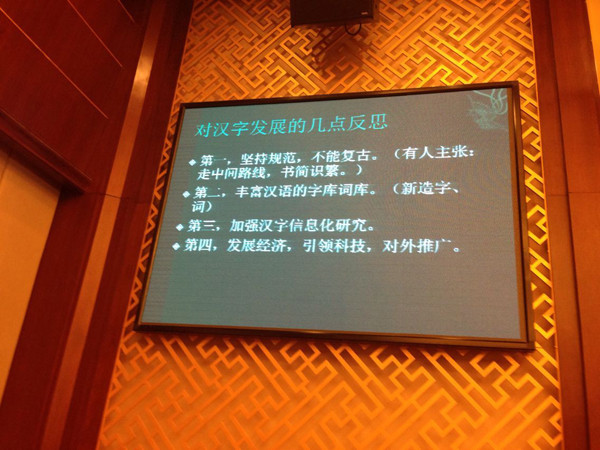 qq图片20151207120422 qq图片20151207120422