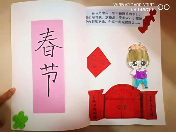 1543035248928035914.jpg 绘本11.jpg