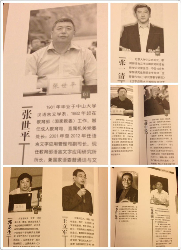 qq图片20151207120802 qq图片20151207120802