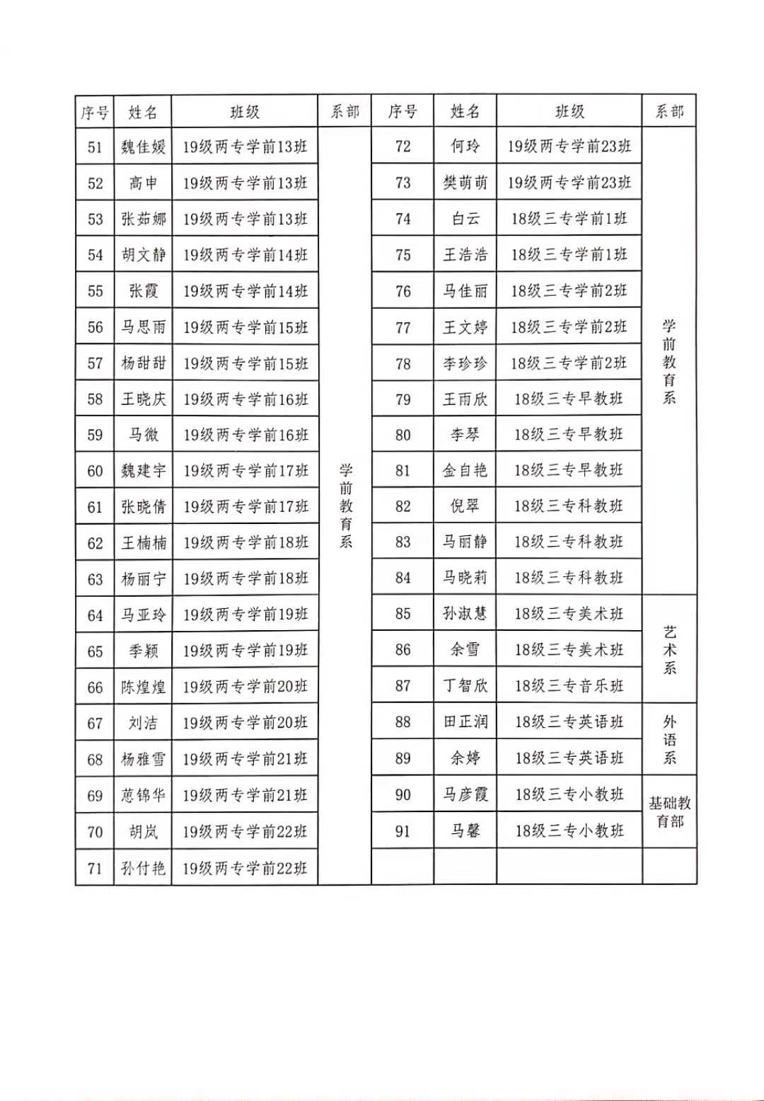 微信图片_20210616182653.jpg