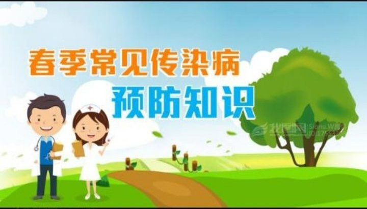 1600767362707003919.png 春节传染病.png