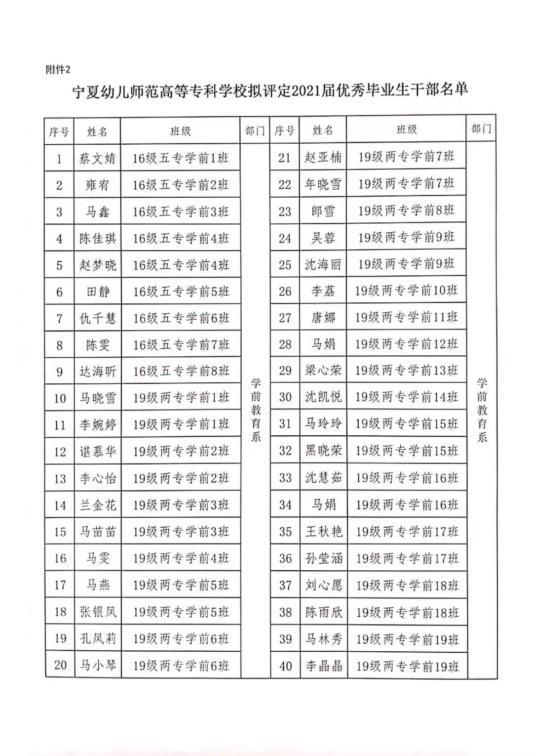 微信图片_20210616182701.jpg