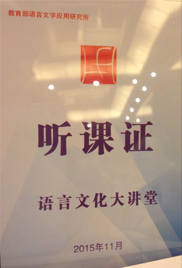 qq图片20151207120815 qq图片20151207120815