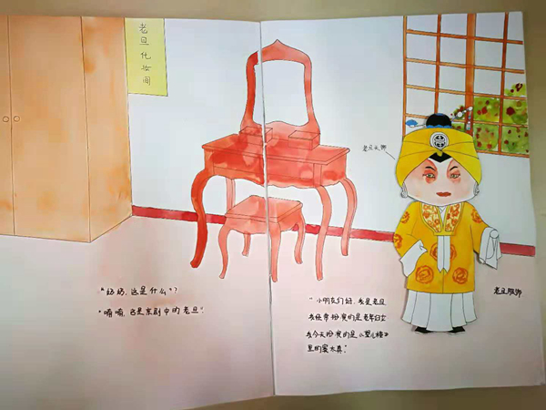 1543035179780012909.jpg 绘本09.jpg