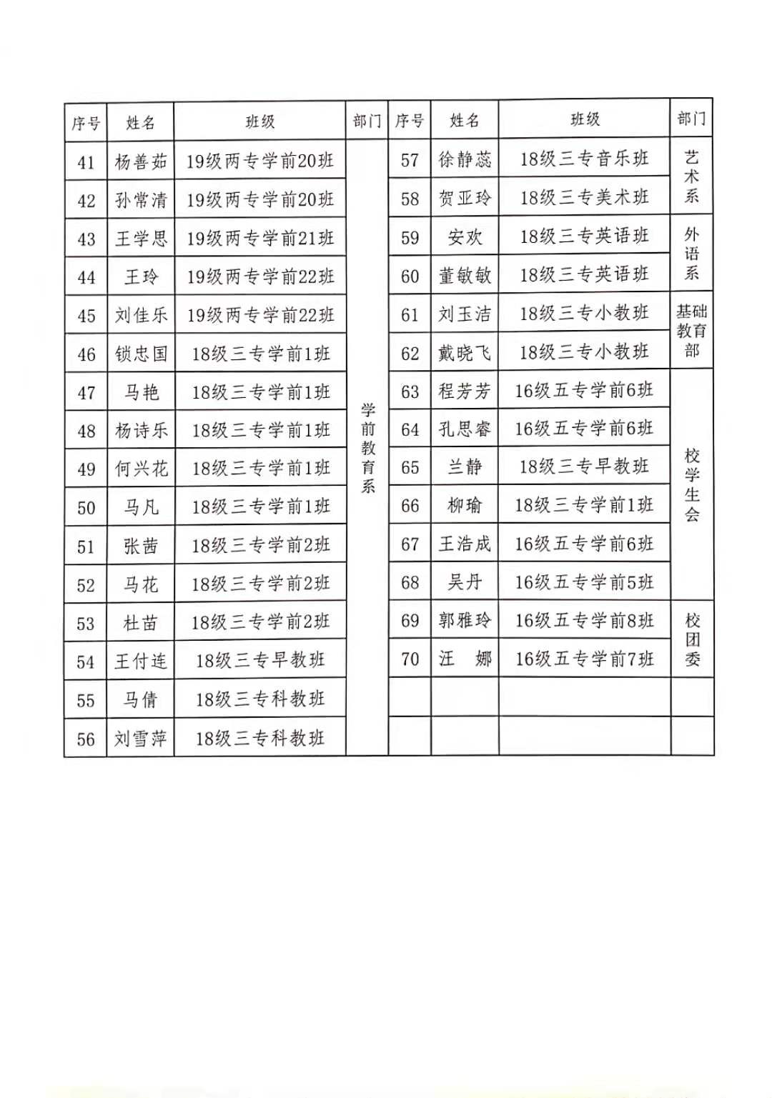 微信图片_20210616182708.jpg