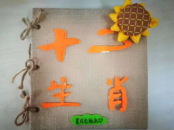 1543035321899053950.jpg 绘本14.jpg