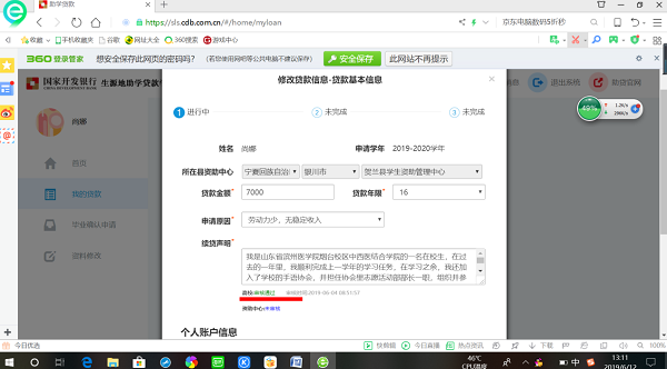 1560758071412038931.png 5.png