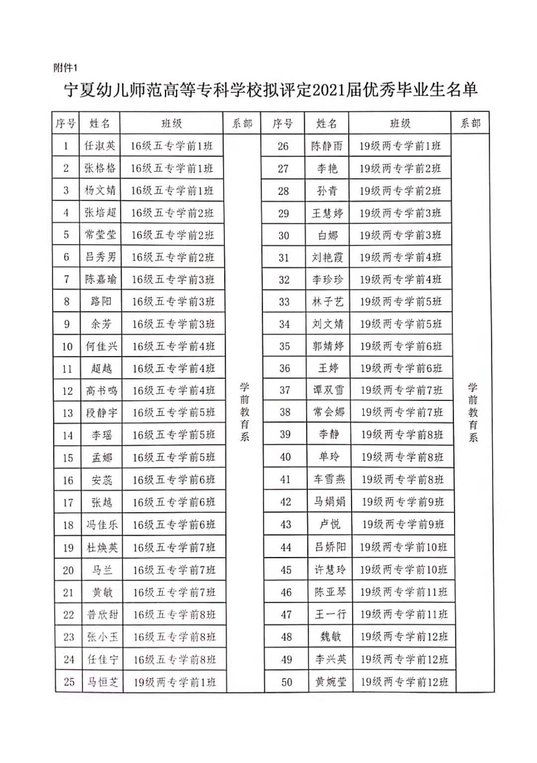 微信图片_20210616182646.jpg